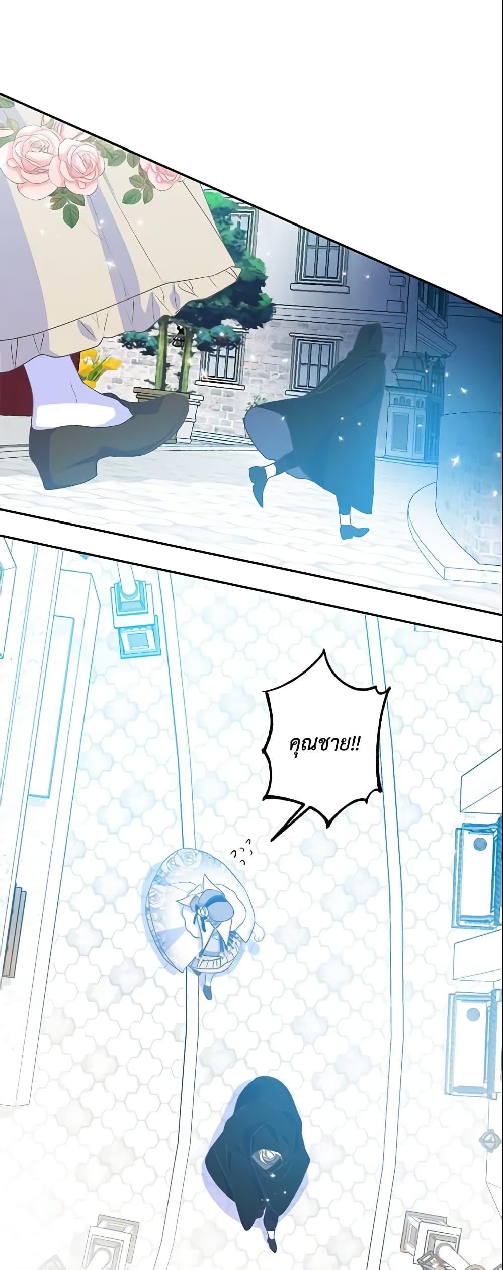 Manga-lc-com อ่านมังงะ อ่านการ์ตูน ออนไลน์ ฟรี Your Majesty, Please Spare Me This Time ตอนที่ 1 2 3 4 5 6 7 8 9 10 11 12 13 14 ฟรี ไม่มีโฆษณา Manga-lc - อ่าน มังงะ อ่าน การ์ตูน ออนไลน์ อ่านมังงะ ฟรี