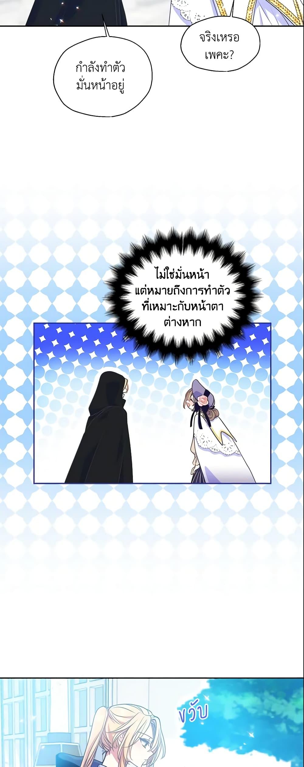 Manga-lc-com อ่านมังงะ อ่านการ์ตูน ออนไลน์ ฟรี Your Majesty, Please Spare Me This Time ตอนที่ 1 2 3 4 5 6 7 8 9 10 11 12 13 14 ฟรี ไม่มีโฆษณา Manga-lc - อ่าน มังงะ อ่าน การ์ตูน ออนไลน์ อ่านมังงะ ฟรี