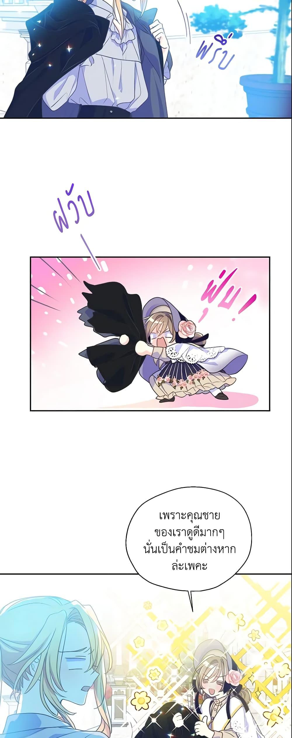 Manga-lc-com อ่านมังงะ อ่านการ์ตูน ออนไลน์ ฟรี Your Majesty, Please Spare Me This Time ตอนที่ 1 2 3 4 5 6 7 8 9 10 11 12 13 14 ฟรี ไม่มีโฆษณา Manga-lc - อ่าน มังงะ อ่าน การ์ตูน ออนไลน์ อ่านมังงะ ฟรี