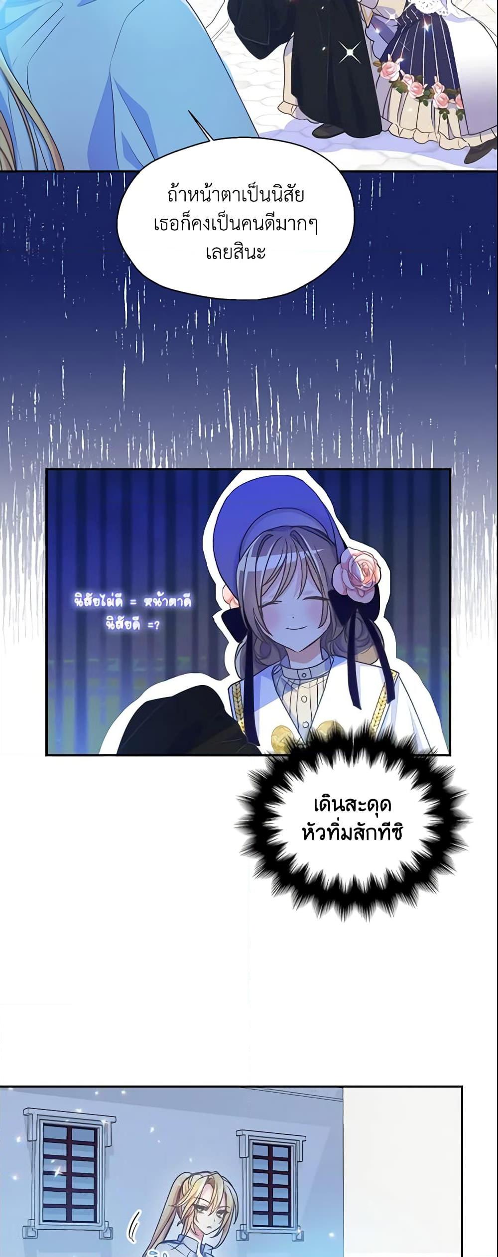 Manga-lc-com อ่านมังงะ อ่านการ์ตูน ออนไลน์ ฟรี Your Majesty, Please Spare Me This Time ตอนที่ 1 2 3 4 5 6 7 8 9 10 11 12 13 14 ฟรี ไม่มีโฆษณา Manga-lc - อ่าน มังงะ อ่าน การ์ตูน ออนไลน์ อ่านมังงะ ฟรี