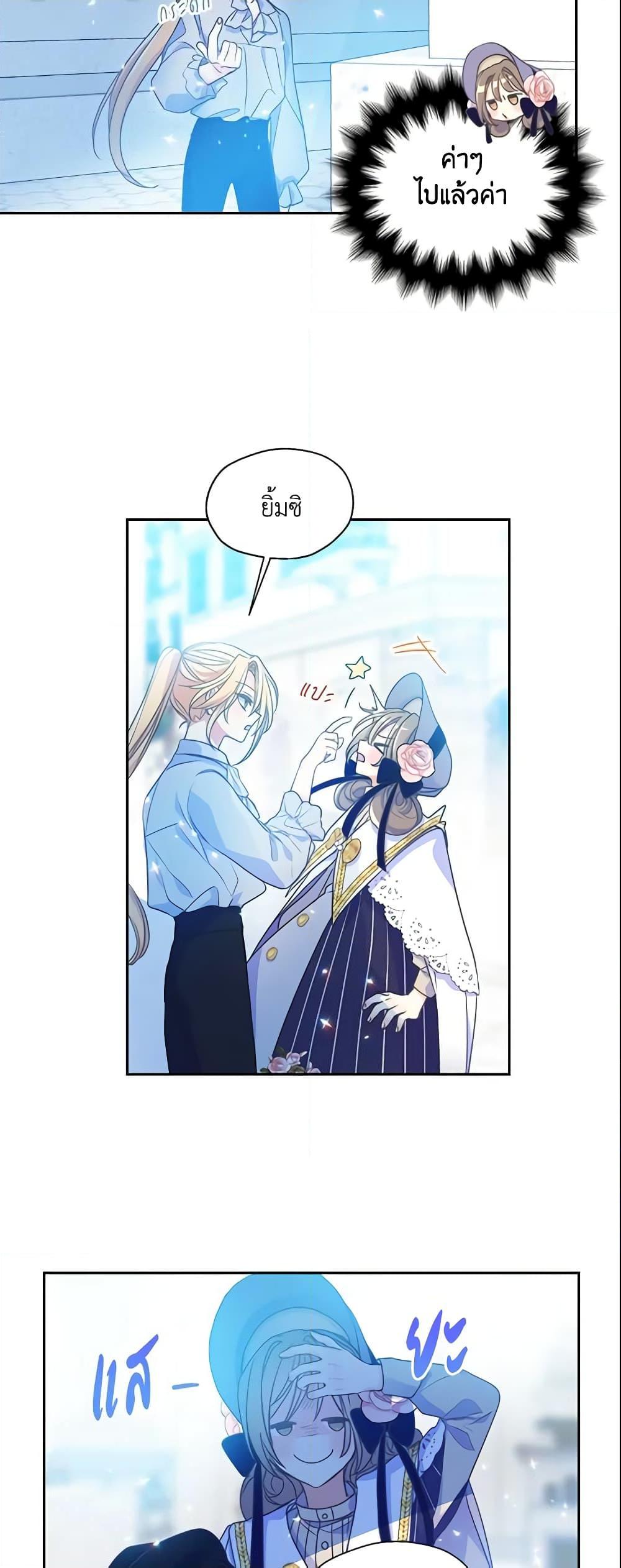 Manga-lc-com อ่านมังงะ อ่านการ์ตูน ออนไลน์ ฟรี Your Majesty, Please Spare Me This Time ตอนที่ 1 2 3 4 5 6 7 8 9 10 11 12 13 14 ฟรี ไม่มีโฆษณา Manga-lc - อ่าน มังงะ อ่าน การ์ตูน ออนไลน์ อ่านมังงะ ฟรี