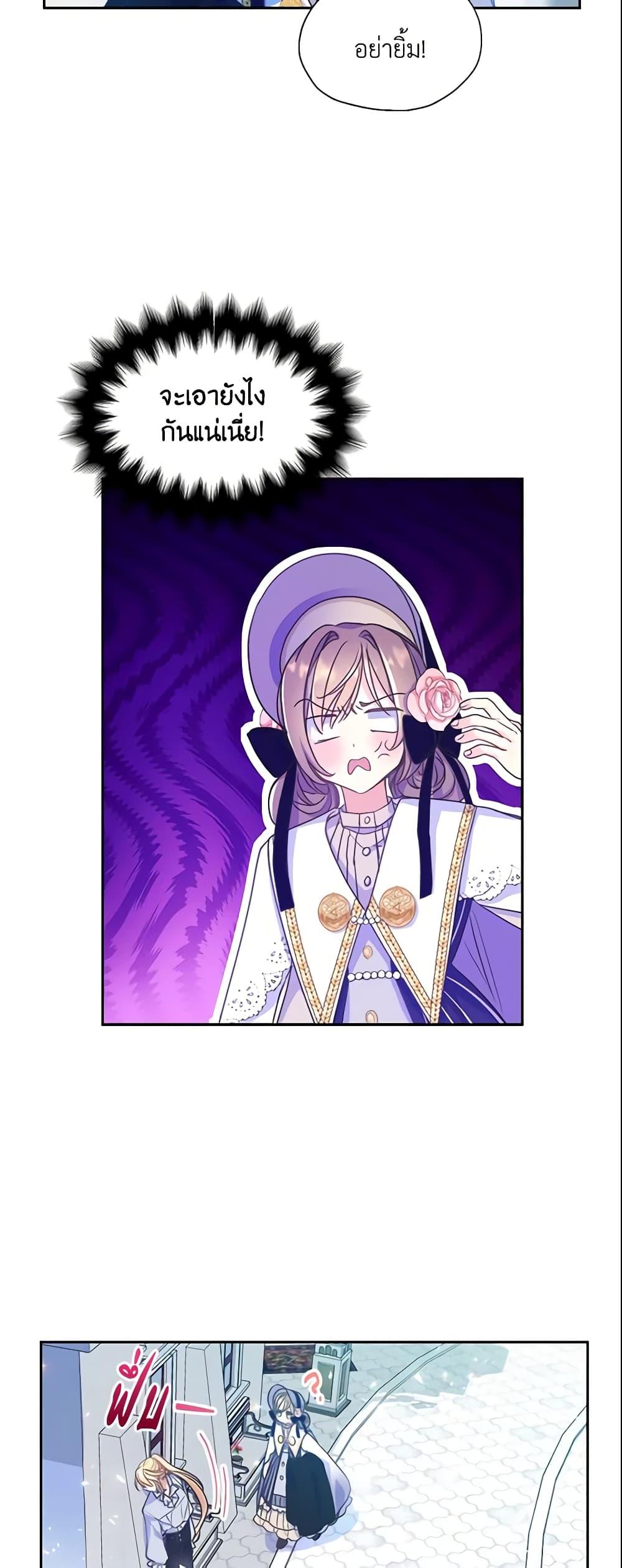 Manga-lc-com อ่านมังงะ อ่านการ์ตูน ออนไลน์ ฟรี Your Majesty, Please Spare Me This Time ตอนที่ 1 2 3 4 5 6 7 8 9 10 11 12 13 14 ฟรี ไม่มีโฆษณา Manga-lc - อ่าน มังงะ อ่าน การ์ตูน ออนไลน์ อ่านมังงะ ฟรี