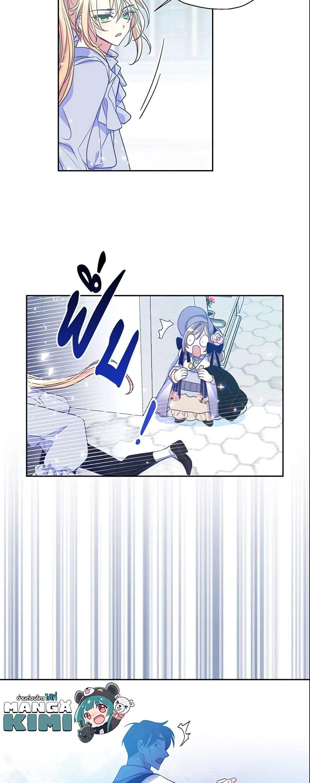 Manga-lc-com อ่านมังงะ อ่านการ์ตูน ออนไลน์ ฟรี Your Majesty, Please Spare Me This Time ตอนที่ 1 2 3 4 5 6 7 8 9 10 11 12 13 14 ฟรี ไม่มีโฆษณา Manga-lc - อ่าน มังงะ อ่าน การ์ตูน ออนไลน์ อ่านมังงะ ฟรี