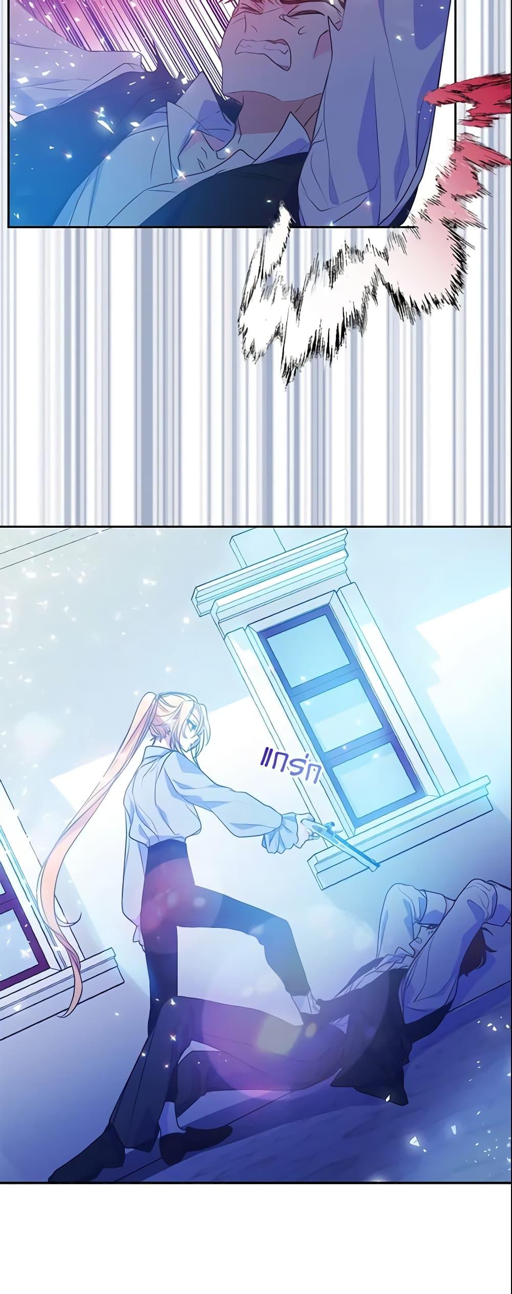 Manga-lc-com อ่านมังงะ อ่านการ์ตูน ออนไลน์ ฟรี Your Majesty, Please Spare Me This Time ตอนที่ 1 2 3 4 5 6 7 8 9 10 11 12 13 14 ฟรี ไม่มีโฆษณา Manga-lc - อ่าน มังงะ อ่าน การ์ตูน ออนไลน์ อ่านมังงะ ฟรี