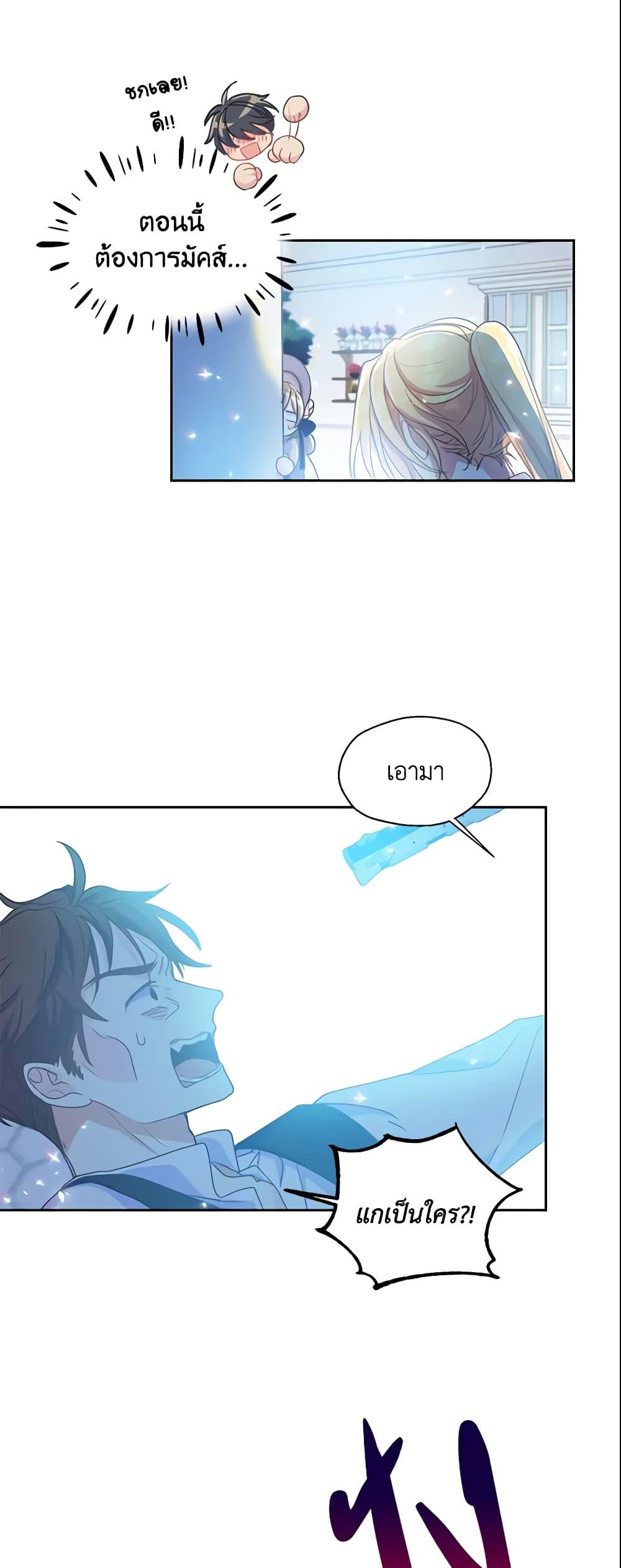 Manga-lc-com อ่านมังงะ อ่านการ์ตูน ออนไลน์ ฟรี Your Majesty, Please Spare Me This Time ตอนที่ 1 2 3 4 5 6 7 8 9 10 11 12 13 14 ฟรี ไม่มีโฆษณา Manga-lc - อ่าน มังงะ อ่าน การ์ตูน ออนไลน์ อ่านมังงะ ฟรี