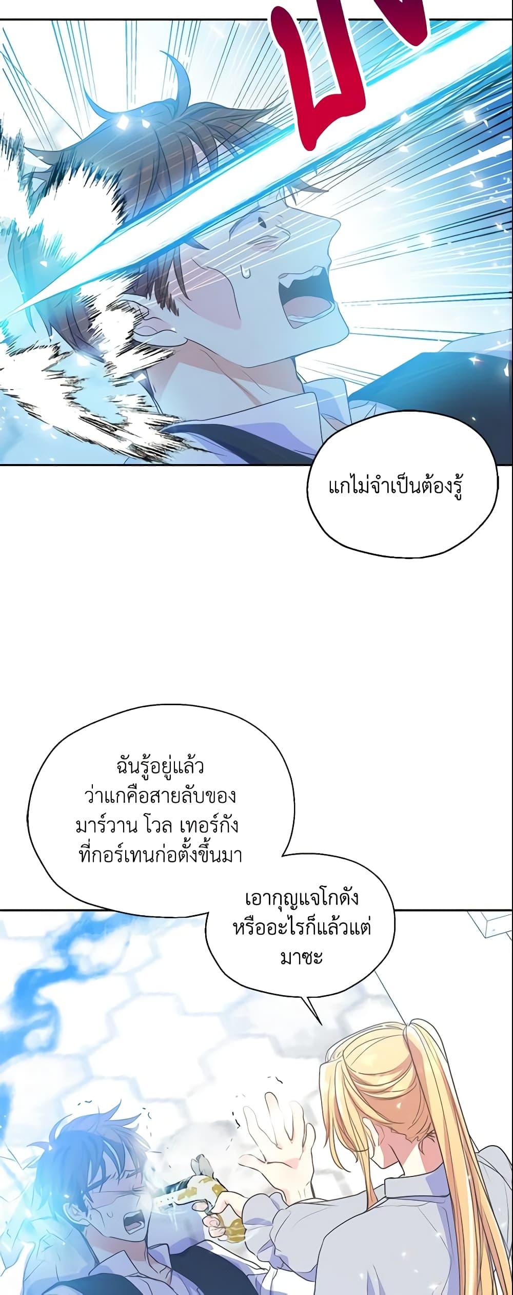 Manga-lc-com อ่านมังงะ อ่านการ์ตูน ออนไลน์ ฟรี Your Majesty, Please Spare Me This Time ตอนที่ 1 2 3 4 5 6 7 8 9 10 11 12 13 14 ฟรี ไม่มีโฆษณา Manga-lc - อ่าน มังงะ อ่าน การ์ตูน ออนไลน์ อ่านมังงะ ฟรี