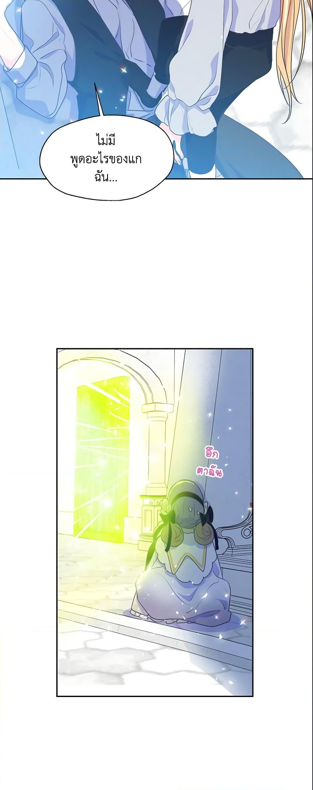 Manga-lc-com อ่านมังงะ อ่านการ์ตูน ออนไลน์ ฟรี Your Majesty, Please Spare Me This Time ตอนที่ 1 2 3 4 5 6 7 8 9 10 11 12 13 14 ฟรี ไม่มีโฆษณา Manga-lc - อ่าน มังงะ อ่าน การ์ตูน ออนไลน์ อ่านมังงะ ฟรี