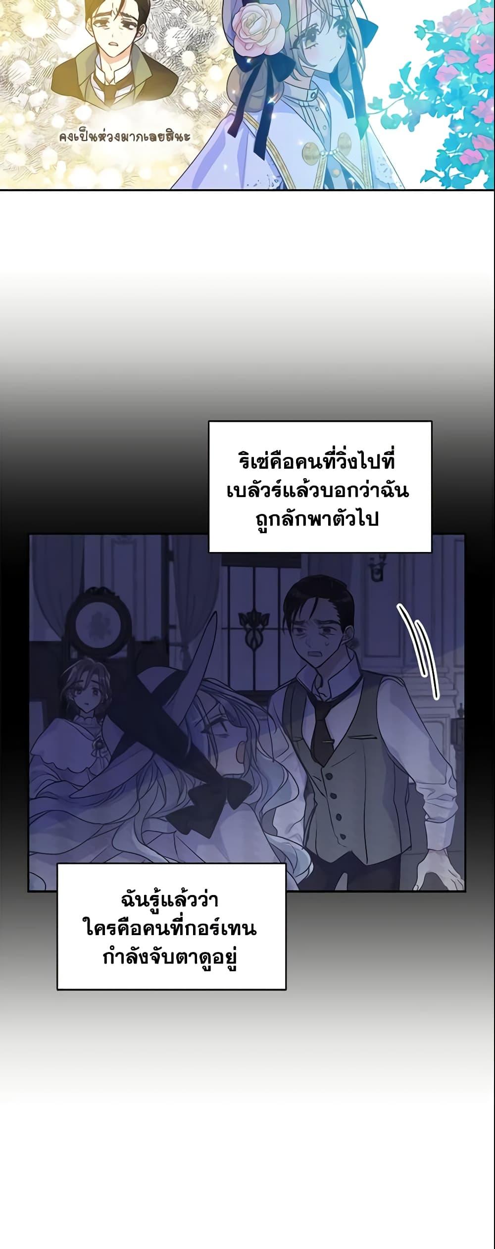 Manga-lc-com อ่านมังงะ อ่านการ์ตูน ออนไลน์ ฟรี Your Majesty, Please Spare Me This Time ตอนที่ 1 2 3 4 5 6 7 8 9 10 11 12 13 14 ฟรี ไม่มีโฆษณา Manga-lc - อ่าน มังงะ อ่าน การ์ตูน ออนไลน์ อ่านมังงะ ฟรี