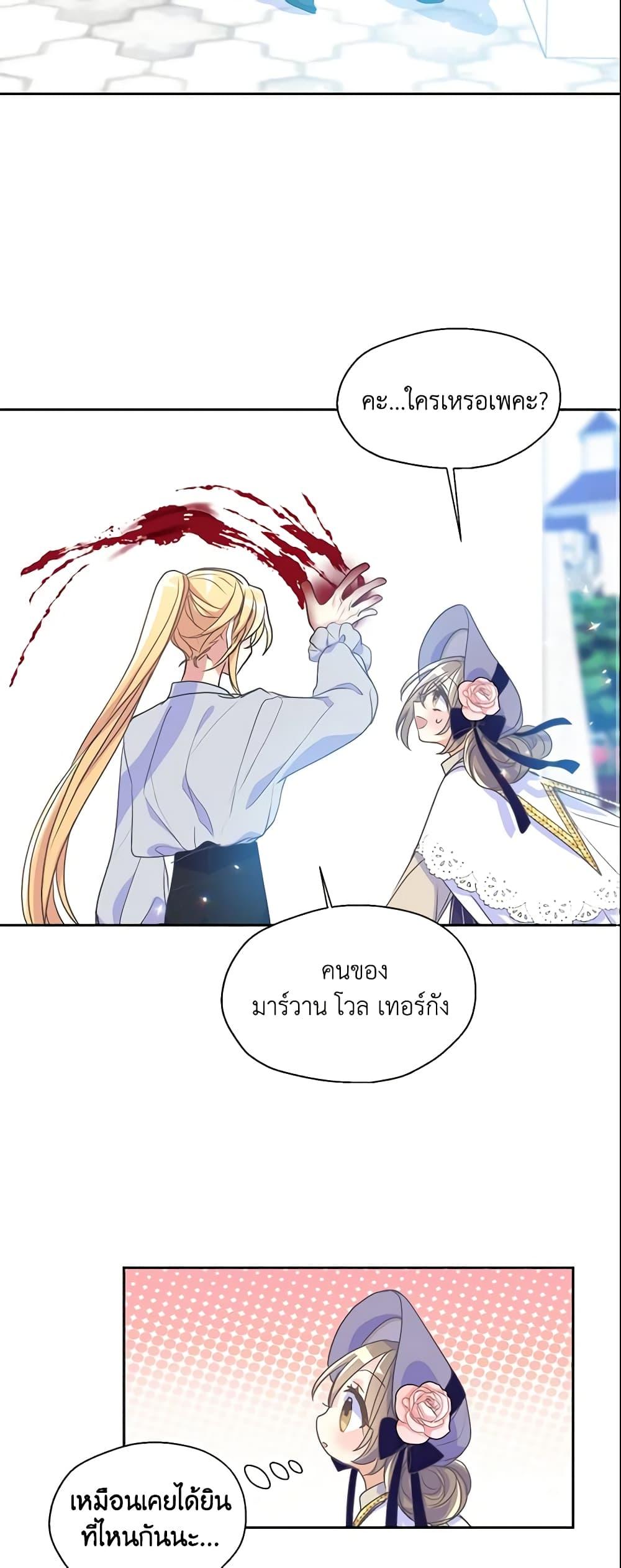 Manga-lc-com อ่านมังงะ อ่านการ์ตูน ออนไลน์ ฟรี Your Majesty, Please Spare Me This Time ตอนที่ 1 2 3 4 5 6 7 8 9 10 11 12 13 14 ฟรี ไม่มีโฆษณา Manga-lc - อ่าน มังงะ อ่าน การ์ตูน ออนไลน์ อ่านมังงะ ฟรี