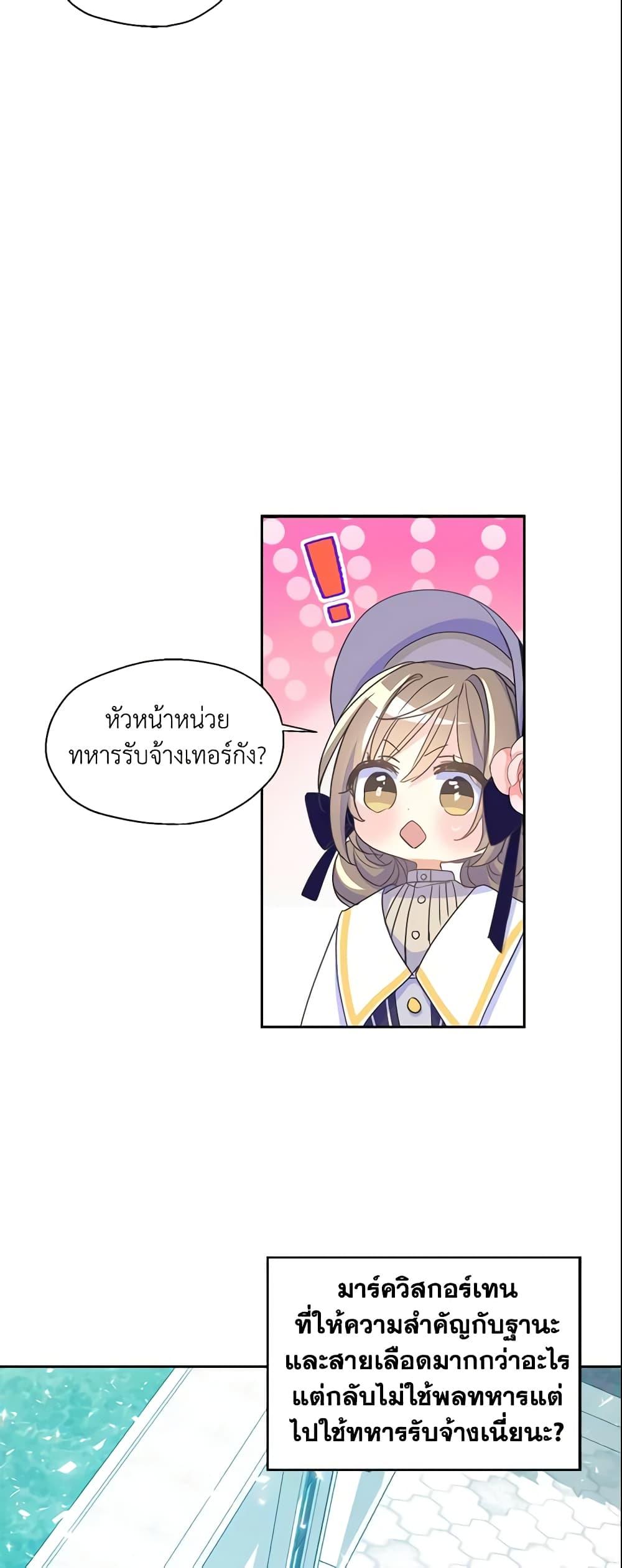 Manga-lc-com อ่านมังงะ อ่านการ์ตูน ออนไลน์ ฟรี Your Majesty, Please Spare Me This Time ตอนที่ 1 2 3 4 5 6 7 8 9 10 11 12 13 14 ฟรี ไม่มีโฆษณา Manga-lc - อ่าน มังงะ อ่าน การ์ตูน ออนไลน์ อ่านมังงะ ฟรี