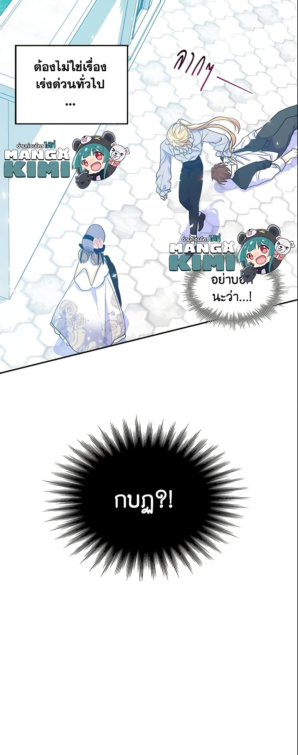 Manga-lc-com อ่านมังงะ อ่านการ์ตูน ออนไลน์ ฟรี Your Majesty, Please Spare Me This Time ตอนที่ 1 2 3 4 5 6 7 8 9 10 11 12 13 14 ฟรี ไม่มีโฆษณา Manga-lc - อ่าน มังงะ อ่าน การ์ตูน ออนไลน์ อ่านมังงะ ฟรี