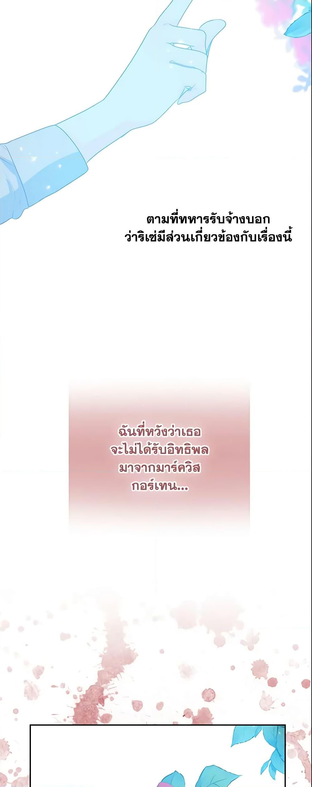 Manga-lc-com อ่านมังงะ อ่านการ์ตูน ออนไลน์ ฟรี Your Majesty, Please Spare Me This Time ตอนที่ 1 2 3 4 5 6 7 8 9 10 11 12 13 14 ฟรี ไม่มีโฆษณา Manga-lc - อ่าน มังงะ อ่าน การ์ตูน ออนไลน์ อ่านมังงะ ฟรี