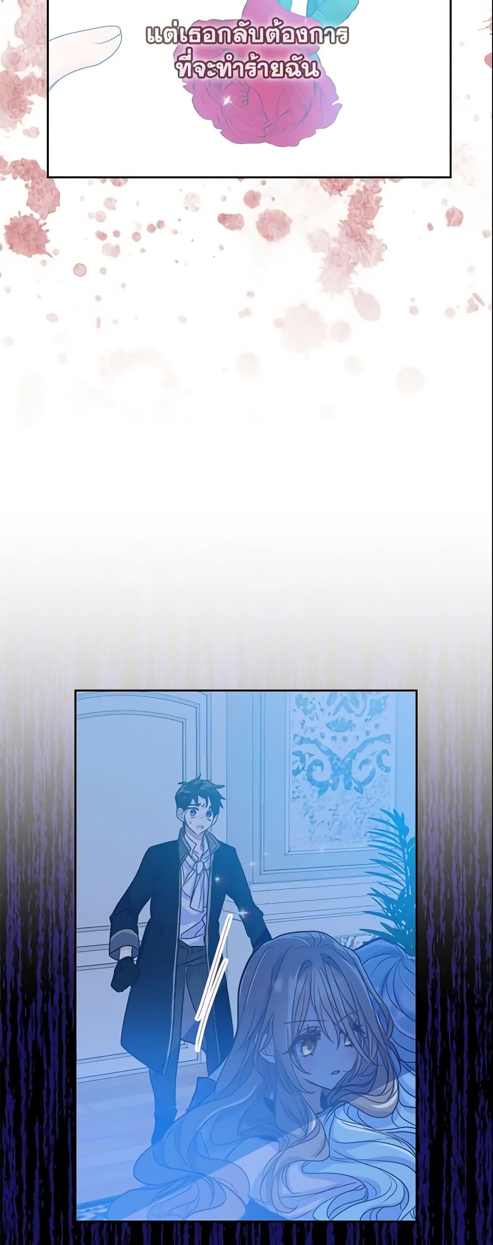 Manga-lc-com อ่านมังงะ อ่านการ์ตูน ออนไลน์ ฟรี Your Majesty, Please Spare Me This Time ตอนที่ 1 2 3 4 5 6 7 8 9 10 11 12 13 14 ฟรี ไม่มีโฆษณา Manga-lc - อ่าน มังงะ อ่าน การ์ตูน ออนไลน์ อ่านมังงะ ฟรี