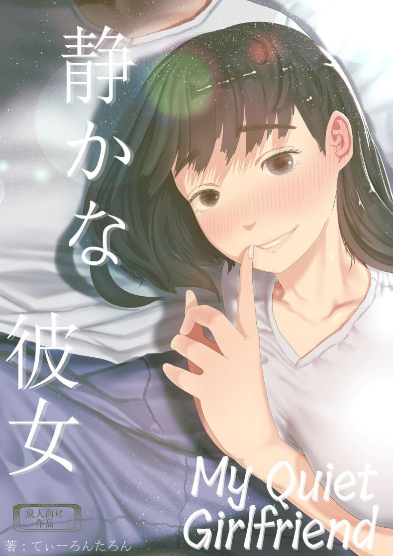 Doujin-Lc- อ่าน โดจิน มังฮวา เกาหลี ญี่ปุ่น จีน แปลไทย แฟนของผมเป็นคนเงียบๆ [Tearontaron] Shizuka na Kanojo My Quiet Girlfriend ตอนที่ 1 2 3 4 5 6 7 8 9 10 11 12 13 14 ฟรี ไม่มีโฆษณา อ่าน โดจิน Manhwa เกาหลี ญี่ปุ่น จีน เรามีครบ คัดมาให้เน้นๆ โดจิน 18+ รับประกันความฟินโดย  Doujin Lc