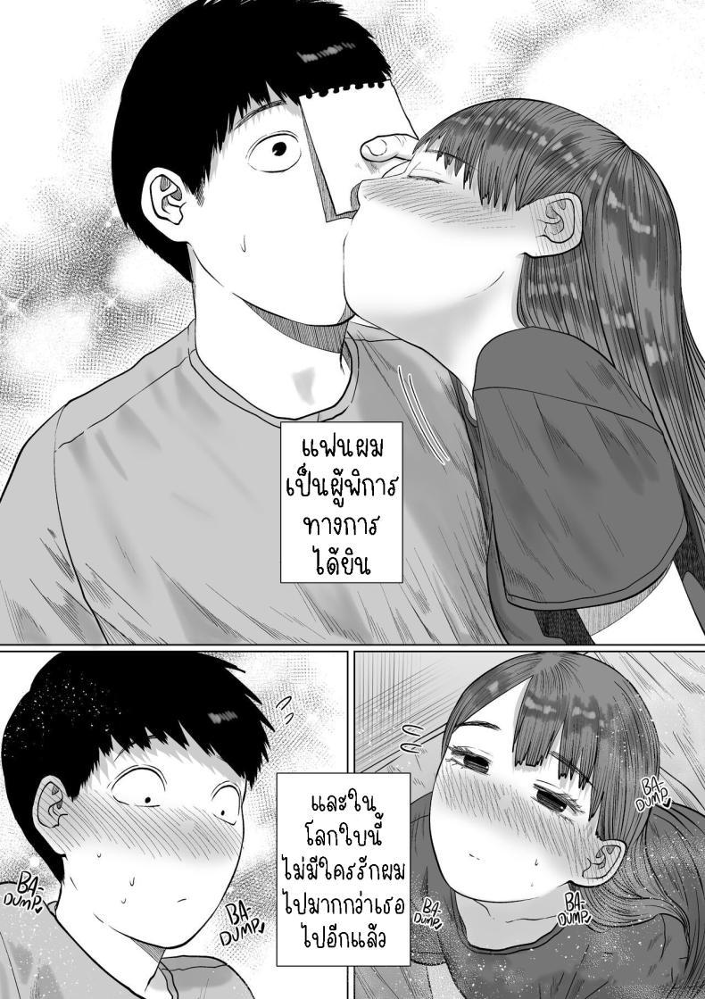 Doujin-Lc- อ่าน โดจิน มังฮวา เกาหลี ญี่ปุ่น จีน แปลไทย แฟนของผมเป็นคนเงียบๆ [Tearontaron] Shizuka na Kanojo My Quiet Girlfriend ตอนที่ 1 2 3 4 5 6 7 8 9 10 11 12 13 14 ฟรี ไม่มีโฆษณา อ่าน โดจิน Manhwa เกาหลี ญี่ปุ่น จีน เรามีครบ คัดมาให้เน้นๆ โดจิน 18+ รับประกันความฟินโดย  Doujin Lc