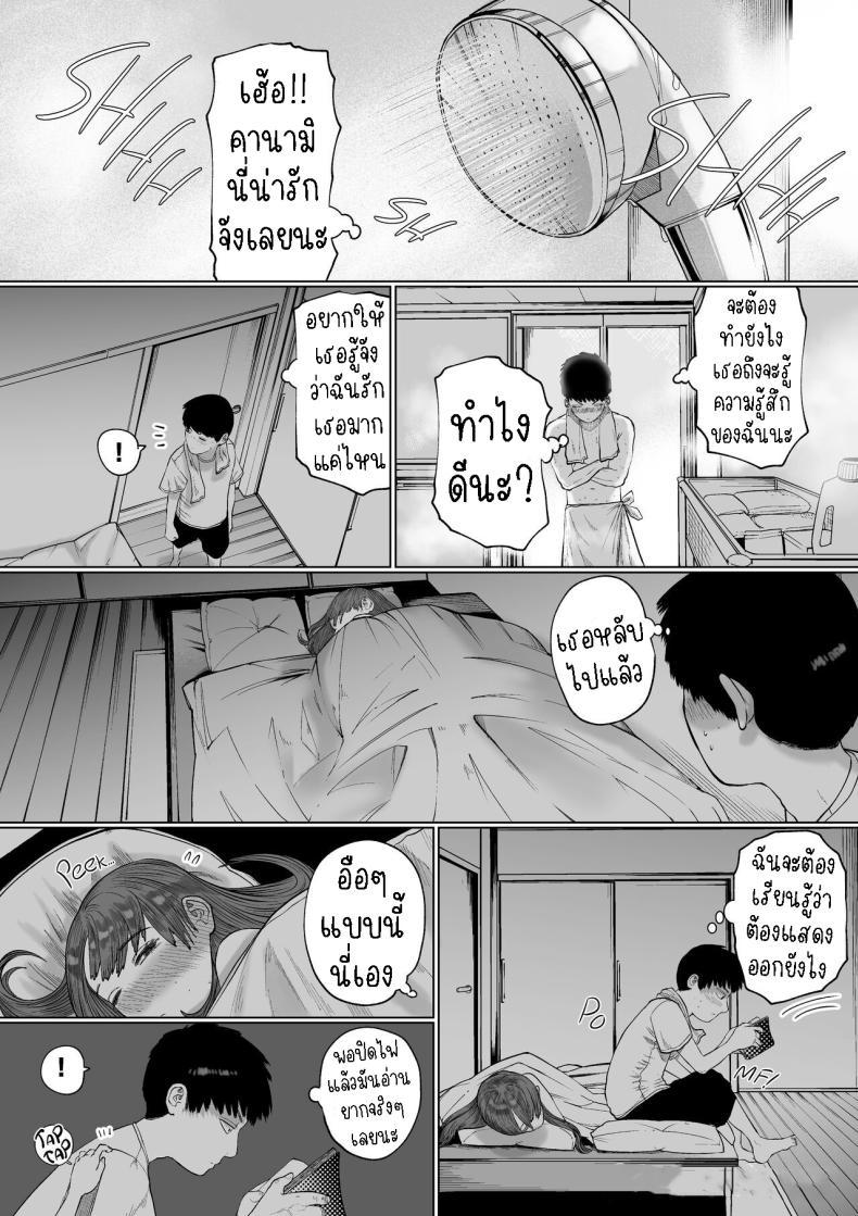 Doujin-Lc- อ่าน โดจิน มังฮวา เกาหลี ญี่ปุ่น จีน แปลไทย แฟนของผมเป็นคนเงียบๆ [Tearontaron] Shizuka na Kanojo My Quiet Girlfriend ตอนที่ 1 2 3 4 5 6 7 8 9 10 11 12 13 14 ฟรี ไม่มีโฆษณา อ่าน โดจิน Manhwa เกาหลี ญี่ปุ่น จีน เรามีครบ คัดมาให้เน้นๆ โดจิน 18+ รับประกันความฟินโดย  Doujin Lc