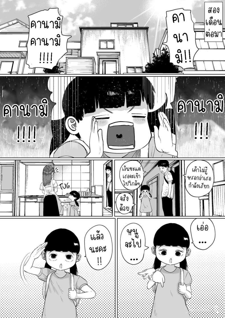 Doujin-Lc- อ่าน โดจิน มังฮวา เกาหลี ญี่ปุ่น จีน แปลไทย แฟนของผมเป็นคนเงียบๆ [Tearontaron] Shizuka na Kanojo My Quiet Girlfriend ตอนที่ 1 2 3 4 5 6 7 8 9 10 11 12 13 14 ฟรี ไม่มีโฆษณา อ่าน โดจิน Manhwa เกาหลี ญี่ปุ่น จีน เรามีครบ คัดมาให้เน้นๆ โดจิน 18+ รับประกันความฟินโดย  Doujin Lc