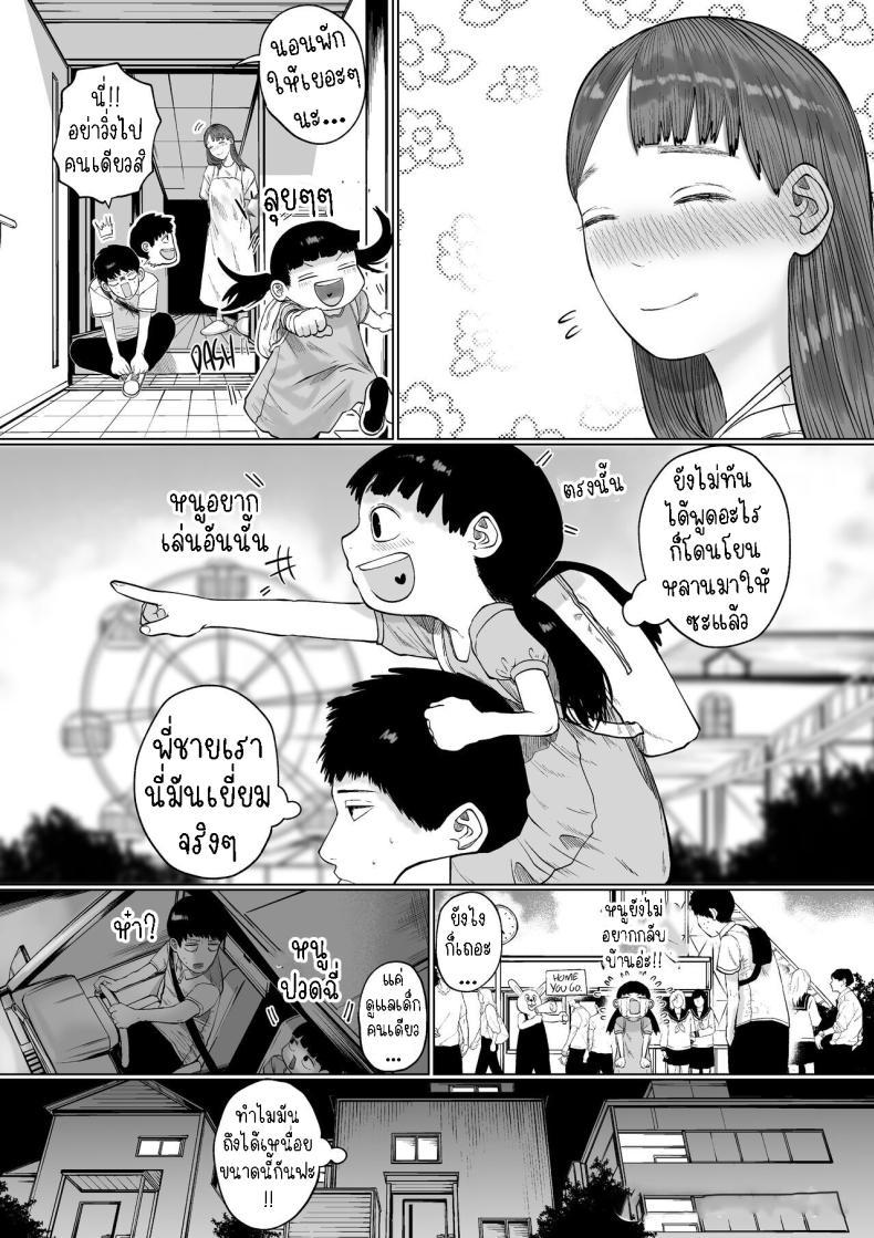 Doujin-Lc- อ่าน โดจิน มังฮวา เกาหลี ญี่ปุ่น จีน แปลไทย แฟนของผมเป็นคนเงียบๆ [Tearontaron] Shizuka na Kanojo My Quiet Girlfriend ตอนที่ 1 2 3 4 5 6 7 8 9 10 11 12 13 14 ฟรี ไม่มีโฆษณา อ่าน โดจิน Manhwa เกาหลี ญี่ปุ่น จีน เรามีครบ คัดมาให้เน้นๆ โดจิน 18+ รับประกันความฟินโดย  Doujin Lc