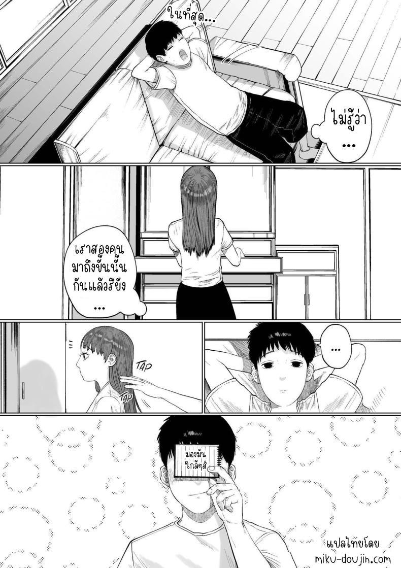 Doujin-Lc- อ่าน โดจิน มังฮวา เกาหลี ญี่ปุ่น จีน แปลไทย แฟนของผมเป็นคนเงียบๆ [Tearontaron] Shizuka na Kanojo My Quiet Girlfriend ตอนที่ 1 2 3 4 5 6 7 8 9 10 11 12 13 14 ฟรี ไม่มีโฆษณา อ่าน โดจิน Manhwa เกาหลี ญี่ปุ่น จีน เรามีครบ คัดมาให้เน้นๆ โดจิน 18+ รับประกันความฟินโดย  Doujin Lc