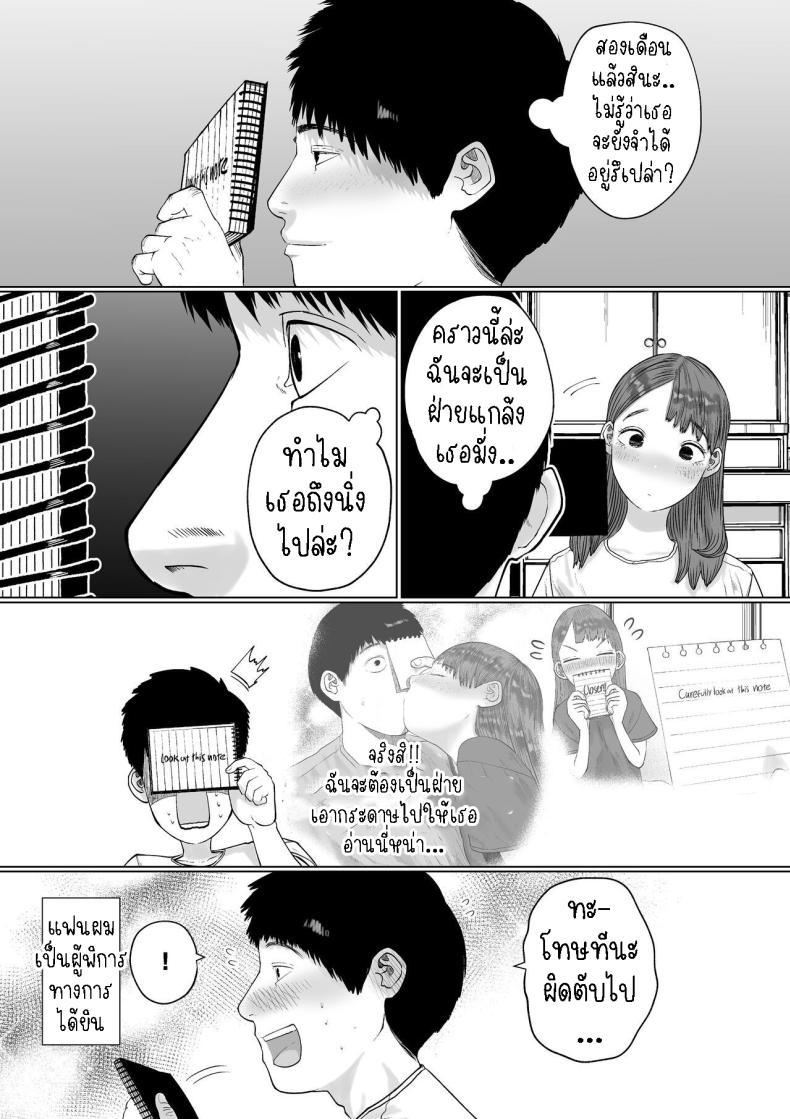 Doujin-Lc- อ่าน โดจิน มังฮวา เกาหลี ญี่ปุ่น จีน แปลไทย แฟนของผมเป็นคนเงียบๆ [Tearontaron] Shizuka na Kanojo My Quiet Girlfriend ตอนที่ 1 2 3 4 5 6 7 8 9 10 11 12 13 14 ฟรี ไม่มีโฆษณา อ่าน โดจิน Manhwa เกาหลี ญี่ปุ่น จีน เรามีครบ คัดมาให้เน้นๆ โดจิน 18+ รับประกันความฟินโดย  Doujin Lc