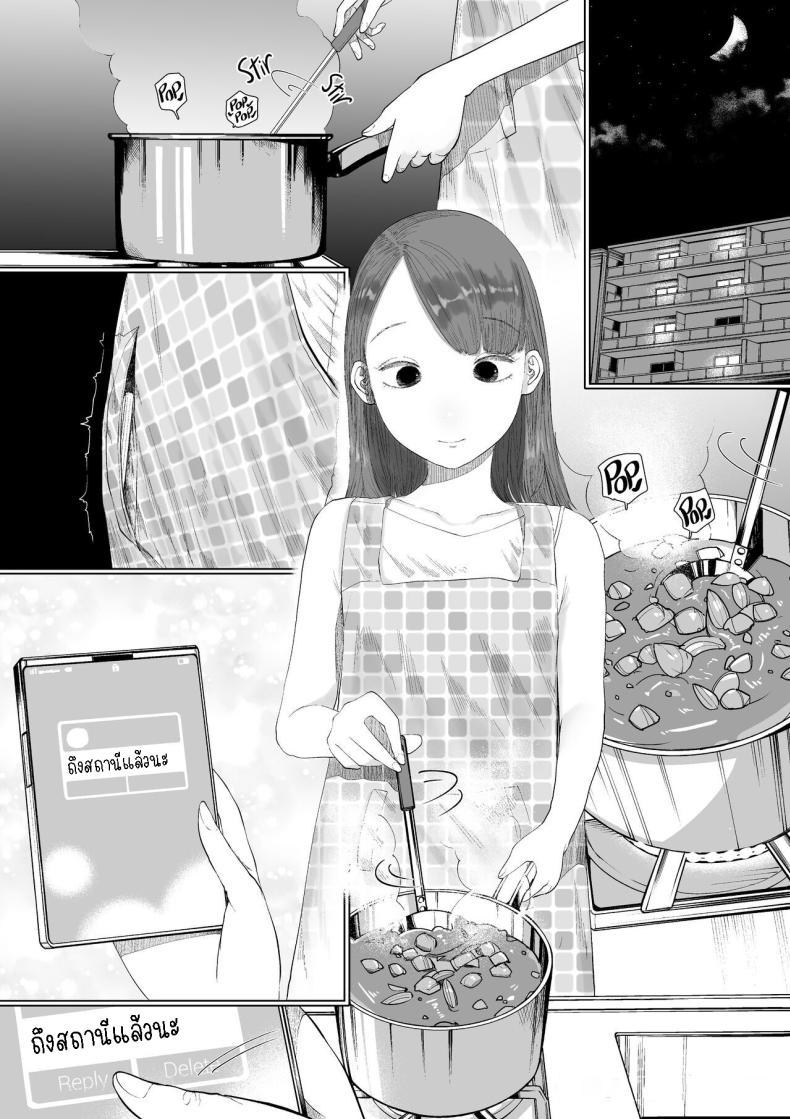 Doujin-Lc- อ่าน โดจิน มังฮวา เกาหลี ญี่ปุ่น จีน แปลไทย แฟนของผมเป็นคนเงียบๆ [Tearontaron] Shizuka na Kanojo My Quiet Girlfriend ตอนที่ 1 2 3 4 5 6 7 8 9 10 11 12 13 14 ฟรี ไม่มีโฆษณา อ่าน โดจิน Manhwa เกาหลี ญี่ปุ่น จีน เรามีครบ คัดมาให้เน้นๆ โดจิน 18+ รับประกันความฟินโดย  Doujin Lc