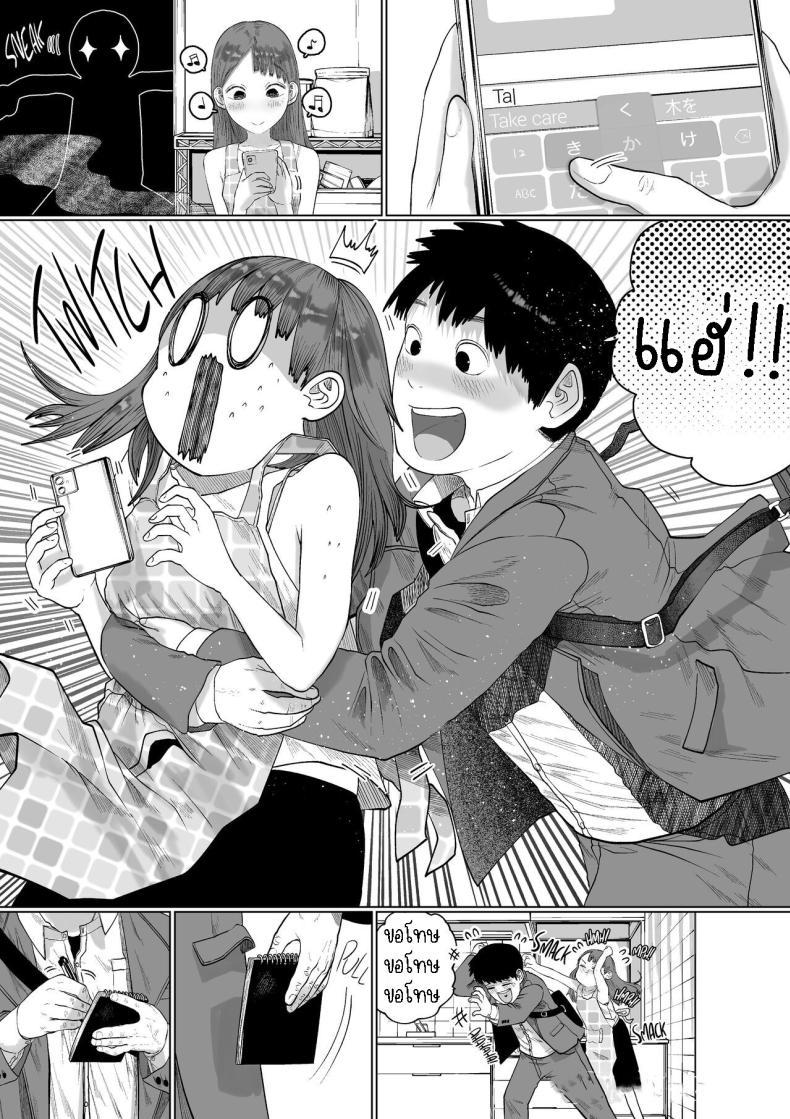 Doujin-Lc- อ่าน โดจิน มังฮวา เกาหลี ญี่ปุ่น จีน แปลไทย แฟนของผมเป็นคนเงียบๆ [Tearontaron] Shizuka na Kanojo My Quiet Girlfriend ตอนที่ 1 2 3 4 5 6 7 8 9 10 11 12 13 14 ฟรี ไม่มีโฆษณา อ่าน โดจิน Manhwa เกาหลี ญี่ปุ่น จีน เรามีครบ คัดมาให้เน้นๆ โดจิน 18+ รับประกันความฟินโดย  Doujin Lc