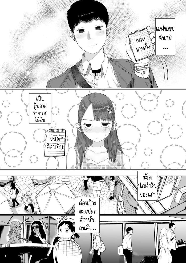 Doujin-Lc- อ่าน โดจิน มังฮวา เกาหลี ญี่ปุ่น จีน แปลไทย แฟนของผมเป็นคนเงียบๆ [Tearontaron] Shizuka na Kanojo My Quiet Girlfriend ตอนที่ 1 2 3 4 5 6 7 8 9 10 11 12 13 14 ฟรี ไม่มีโฆษณา อ่าน โดจิน Manhwa เกาหลี ญี่ปุ่น จีน เรามีครบ คัดมาให้เน้นๆ โดจิน 18+ รับประกันความฟินโดย  Doujin Lc
