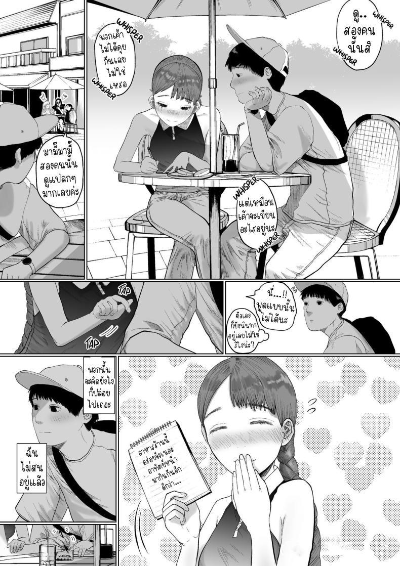Doujin-Lc- อ่าน โดจิน มังฮวา เกาหลี ญี่ปุ่น จีน แปลไทย แฟนของผมเป็นคนเงียบๆ [Tearontaron] Shizuka na Kanojo My Quiet Girlfriend ตอนที่ 1 2 3 4 5 6 7 8 9 10 11 12 13 14 ฟรี ไม่มีโฆษณา อ่าน โดจิน Manhwa เกาหลี ญี่ปุ่น จีน เรามีครบ คัดมาให้เน้นๆ โดจิน 18+ รับประกันความฟินโดย  Doujin Lc