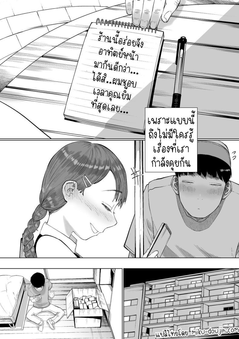 Doujin-Lc- อ่าน โดจิน มังฮวา เกาหลี ญี่ปุ่น จีน แปลไทย แฟนของผมเป็นคนเงียบๆ [Tearontaron] Shizuka na Kanojo My Quiet Girlfriend ตอนที่ 1 2 3 4 5 6 7 8 9 10 11 12 13 14 ฟรี ไม่มีโฆษณา อ่าน โดจิน Manhwa เกาหลี ญี่ปุ่น จีน เรามีครบ คัดมาให้เน้นๆ โดจิน 18+ รับประกันความฟินโดย  Doujin Lc