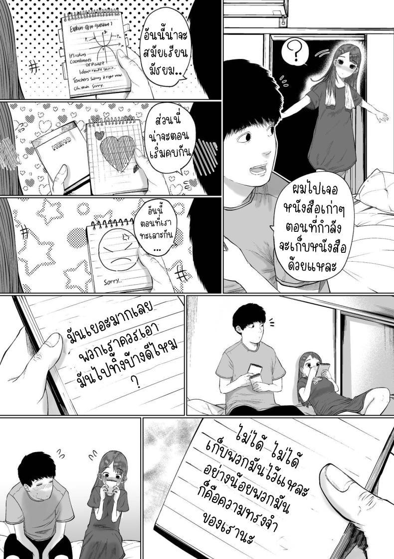 Doujin-Lc- อ่าน โดจิน มังฮวา เกาหลี ญี่ปุ่น จีน แปลไทย แฟนของผมเป็นคนเงียบๆ [Tearontaron] Shizuka na Kanojo My Quiet Girlfriend ตอนที่ 1 2 3 4 5 6 7 8 9 10 11 12 13 14 ฟรี ไม่มีโฆษณา อ่าน โดจิน Manhwa เกาหลี ญี่ปุ่น จีน เรามีครบ คัดมาให้เน้นๆ โดจิน 18+ รับประกันความฟินโดย  Doujin Lc