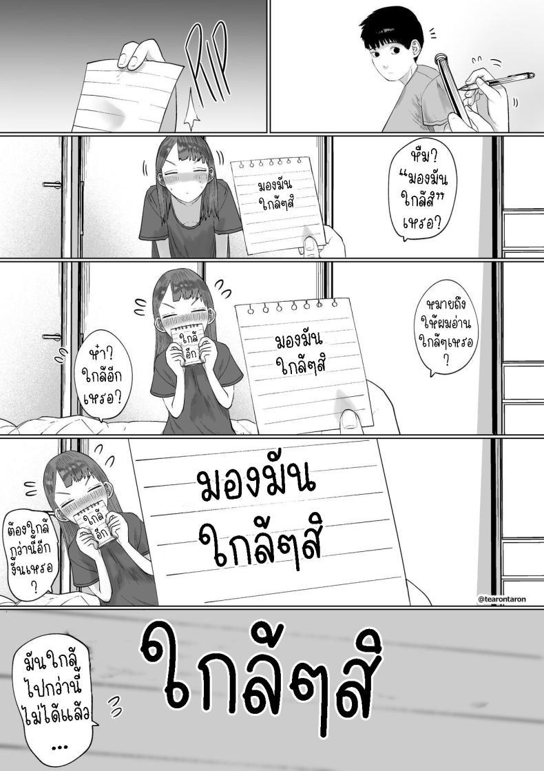 Doujin-Lc- อ่าน โดจิน มังฮวา เกาหลี ญี่ปุ่น จีน แปลไทย แฟนของผมเป็นคนเงียบๆ [Tearontaron] Shizuka na Kanojo My Quiet Girlfriend ตอนที่ 1 2 3 4 5 6 7 8 9 10 11 12 13 14 ฟรี ไม่มีโฆษณา อ่าน โดจิน Manhwa เกาหลี ญี่ปุ่น จีน เรามีครบ คัดมาให้เน้นๆ โดจิน 18+ รับประกันความฟินโดย  Doujin Lc