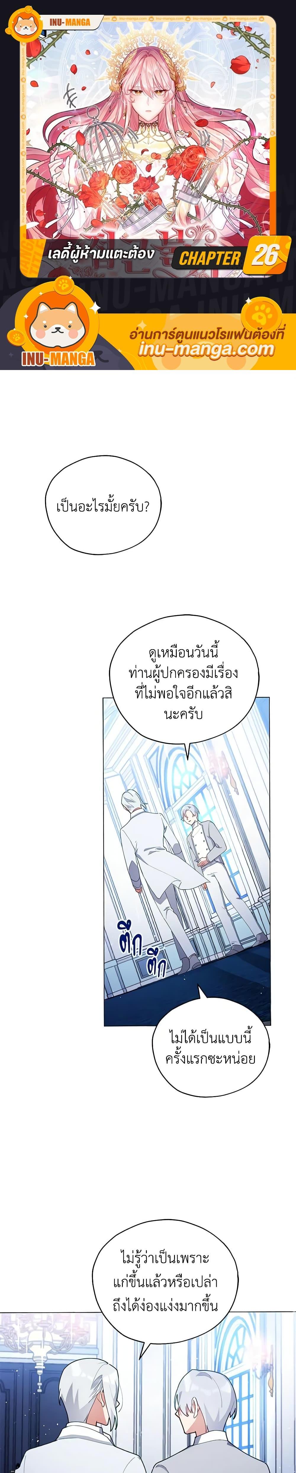 Manga-lc-com อ่านมังงะ อ่านการ์ตูน ออนไลน์ ฟรี Solitary Lady ตอนที่ 1 2 3 4 5 6 7 8 9 10 11 12 13 14 ฟรี ไม่มีโฆษณา Manga-lc - อ่าน มังงะ อ่าน การ์ตูน ออนไลน์ อ่านมังงะ ฟรี