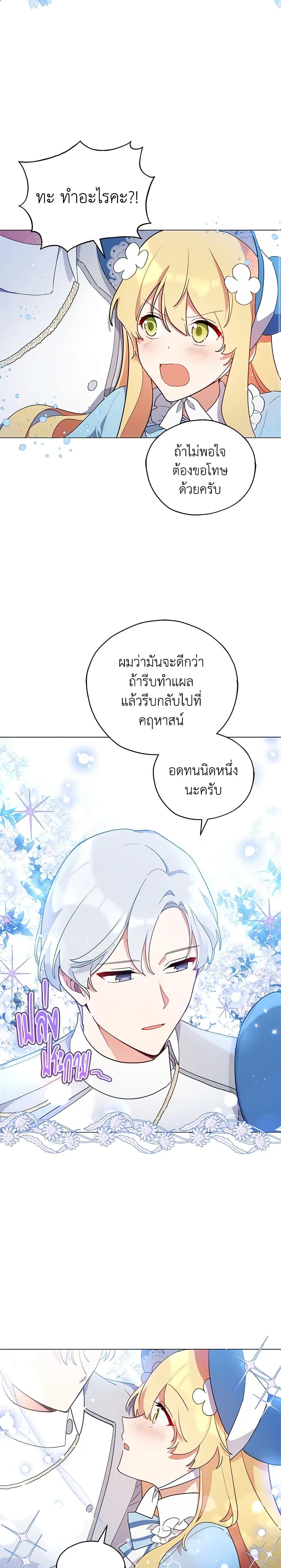 Manga-lc-com อ่านมังงะ อ่านการ์ตูน ออนไลน์ ฟรี Solitary Lady ตอนที่ 1 2 3 4 5 6 7 8 9 10 11 12 13 14 ฟรี ไม่มีโฆษณา Manga-lc - อ่าน มังงะ อ่าน การ์ตูน ออนไลน์ อ่านมังงะ ฟรี