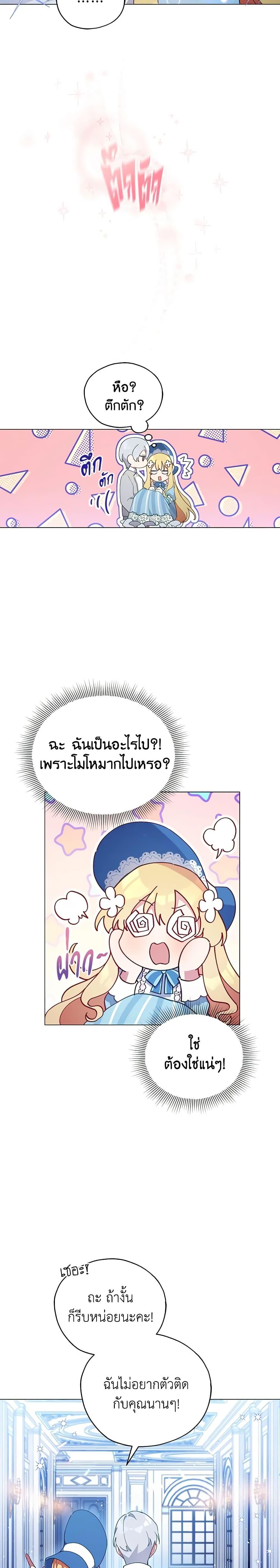 Manga-lc-com อ่านมังงะ อ่านการ์ตูน ออนไลน์ ฟรี Solitary Lady ตอนที่ 1 2 3 4 5 6 7 8 9 10 11 12 13 14 ฟรี ไม่มีโฆษณา Manga-lc - อ่าน มังงะ อ่าน การ์ตูน ออนไลน์ อ่านมังงะ ฟรี