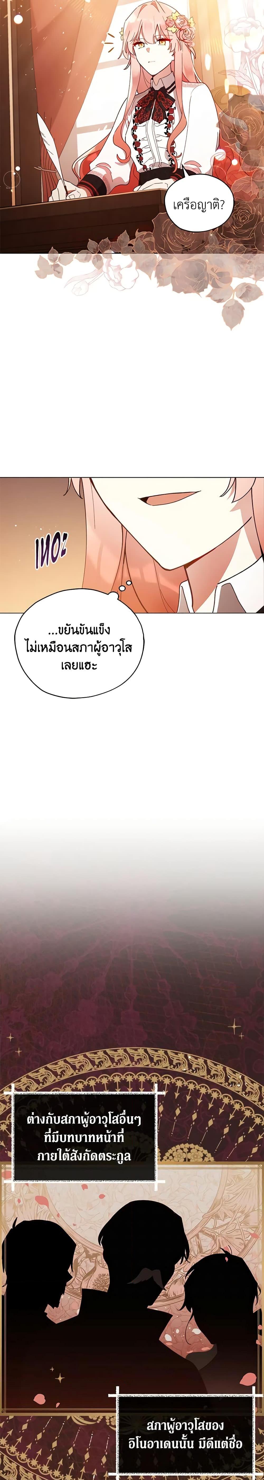 Manga-lc-com อ่านมังงะ อ่านการ์ตูน ออนไลน์ ฟรี Solitary Lady ตอนที่ 1 2 3 4 5 6 7 8 9 10 11 12 13 14 ฟรี ไม่มีโฆษณา Manga-lc - อ่าน มังงะ อ่าน การ์ตูน ออนไลน์ อ่านมังงะ ฟรี