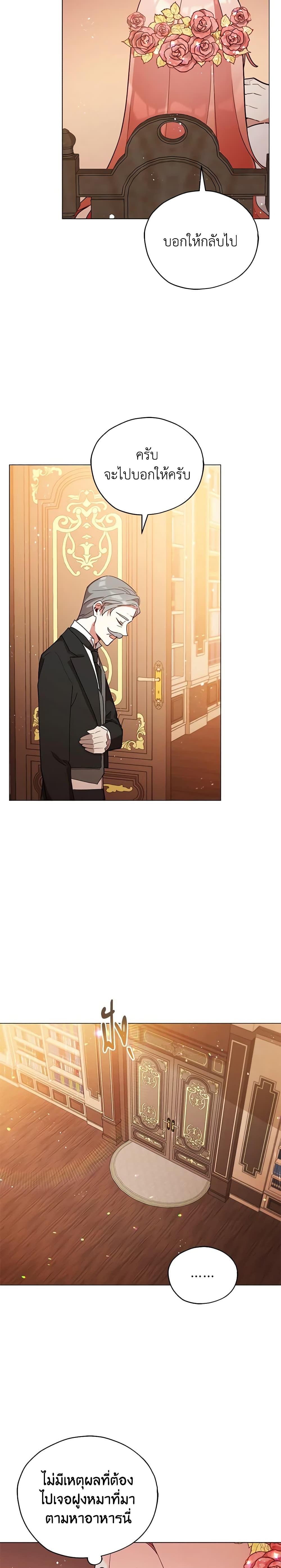 Manga-lc-com อ่านมังงะ อ่านการ์ตูน ออนไลน์ ฟรี Solitary Lady ตอนที่ 1 2 3 4 5 6 7 8 9 10 11 12 13 14 ฟรี ไม่มีโฆษณา Manga-lc - อ่าน มังงะ อ่าน การ์ตูน ออนไลน์ อ่านมังงะ ฟรี