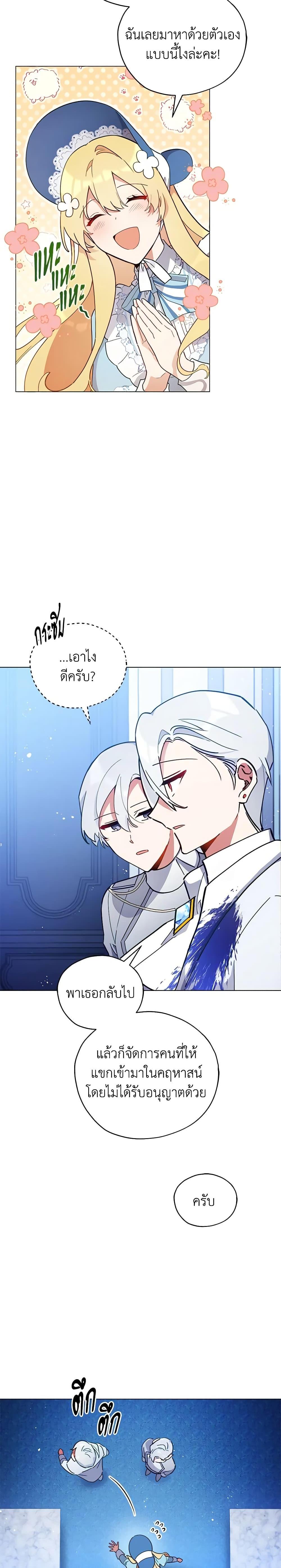 Manga-lc-com อ่านมังงะ อ่านการ์ตูน ออนไลน์ ฟรี Solitary Lady ตอนที่ 1 2 3 4 5 6 7 8 9 10 11 12 13 14 ฟรี ไม่มีโฆษณา Manga-lc - อ่าน มังงะ อ่าน การ์ตูน ออนไลน์ อ่านมังงะ ฟรี