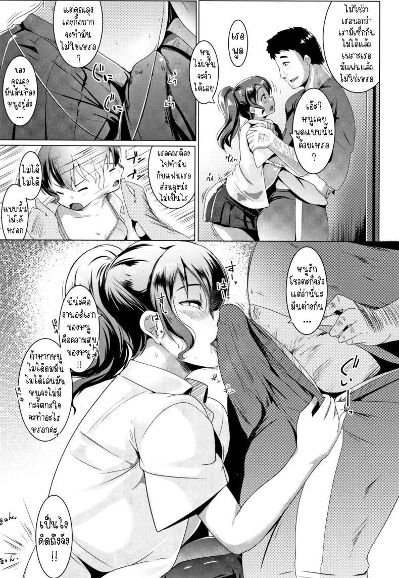Doujin-Lc- อ่าน โดจิน มังฮวา เกาหลี ญี่ปุ่น จีน แปลไทย หลานสาวกับคุณลุง [Muneshiro] Tsukiichi Bed Mei King ตอนที่ 1 2 3 4 5 6 7 8 9 10 11 12 13 14 ฟรี ไม่มีโฆษณา อ่าน โดจิน Manhwa เกาหลี ญี่ปุ่น จีน เรามีครบ คัดมาให้เน้นๆ โดจิน 18+ รับประกันความฟินโดย  Doujin Lc