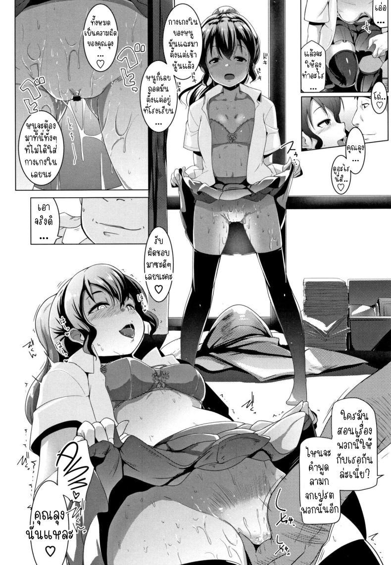 Doujin-Lc- อ่าน โดจิน มังฮวา เกาหลี ญี่ปุ่น จีน แปลไทย หลานสาวกับคุณลุง [Muneshiro] Tsukiichi Bed Mei King ตอนที่ 1 2 3 4 5 6 7 8 9 10 11 12 13 14 ฟรี ไม่มีโฆษณา อ่าน โดจิน Manhwa เกาหลี ญี่ปุ่น จีน เรามีครบ คัดมาให้เน้นๆ โดจิน 18+ รับประกันความฟินโดย  Doujin Lc
