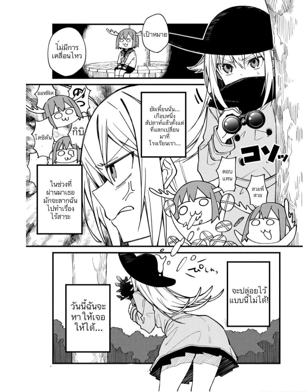 Manga-lc-com อ่านมังงะ อ่านการ์ตูน ออนไลน์ ฟรี Shikanoko Nokonoko Koshitantan ตอนที่ 1 2 3 4 5 6 7 8 9 10 11 12 13 14 ฟรี ไม่มีโฆษณา Manga-lc - อ่าน มังงะ อ่าน การ์ตูน ออนไลน์ อ่านมังงะ ฟรี