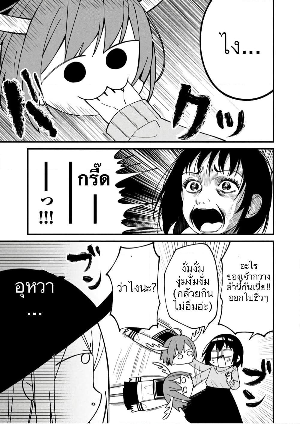 Manga-lc-com อ่านมังงะ อ่านการ์ตูน ออนไลน์ ฟรี Shikanoko Nokonoko Koshitantan ตอนที่ 1 2 3 4 5 6 7 8 9 10 11 12 13 14 ฟรี ไม่มีโฆษณา Manga-lc - อ่าน มังงะ อ่าน การ์ตูน ออนไลน์ อ่านมังงะ ฟรี