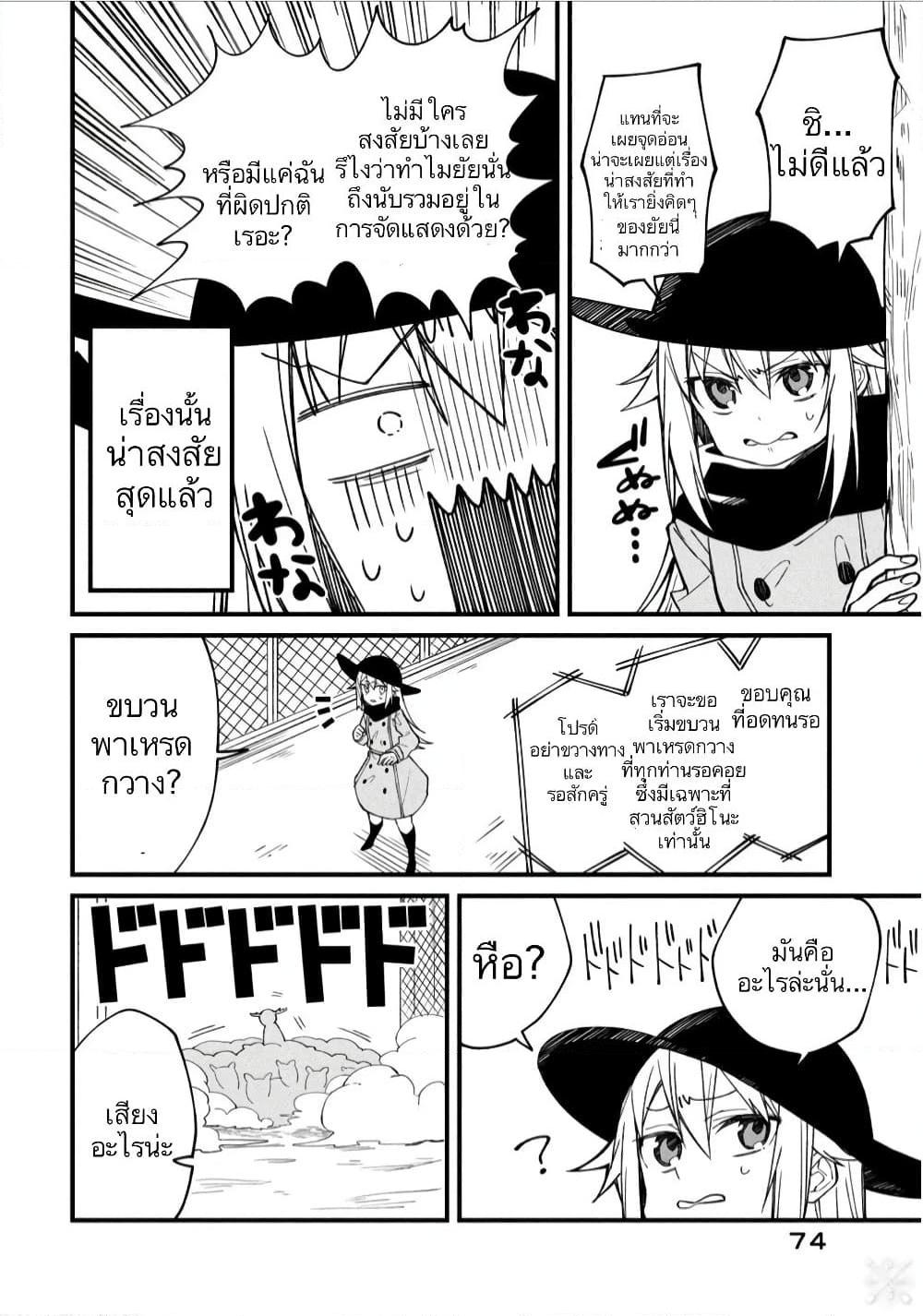 Manga-lc-com อ่านมังงะ อ่านการ์ตูน ออนไลน์ ฟรี Shikanoko Nokonoko Koshitantan ตอนที่ 1 2 3 4 5 6 7 8 9 10 11 12 13 14 ฟรี ไม่มีโฆษณา Manga-lc - อ่าน มังงะ อ่าน การ์ตูน ออนไลน์ อ่านมังงะ ฟรี