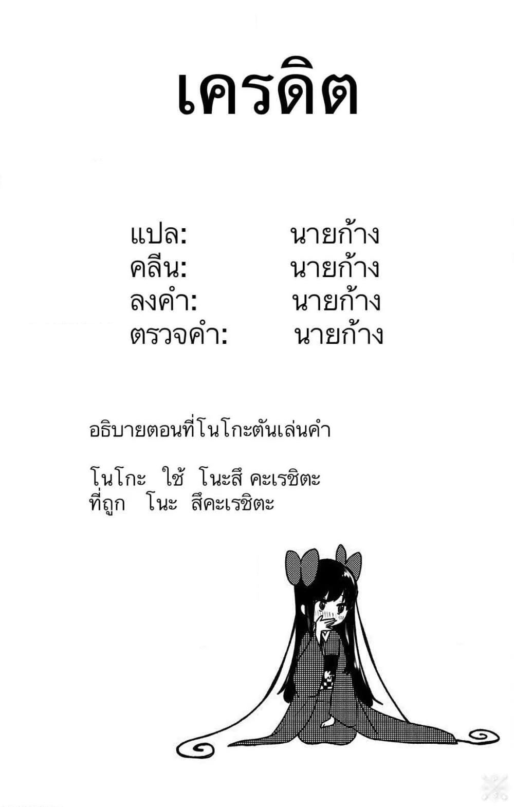 Manga-lc-com อ่านมังงะ อ่านการ์ตูน ออนไลน์ ฟรี Shikanoko Nokonoko Koshitantan ตอนที่ 1 2 3 4 5 6 7 8 9 10 11 12 13 14 ฟรี ไม่มีโฆษณา Manga-lc - อ่าน มังงะ อ่าน การ์ตูน ออนไลน์ อ่านมังงะ ฟรี