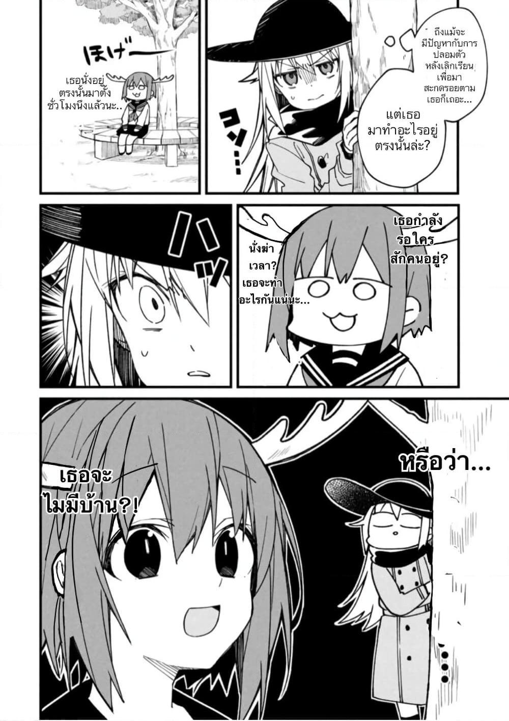 Manga-lc-com อ่านมังงะ อ่านการ์ตูน ออนไลน์ ฟรี Shikanoko Nokonoko Koshitantan ตอนที่ 1 2 3 4 5 6 7 8 9 10 11 12 13 14 ฟรี ไม่มีโฆษณา Manga-lc - อ่าน มังงะ อ่าน การ์ตูน ออนไลน์ อ่านมังงะ ฟรี