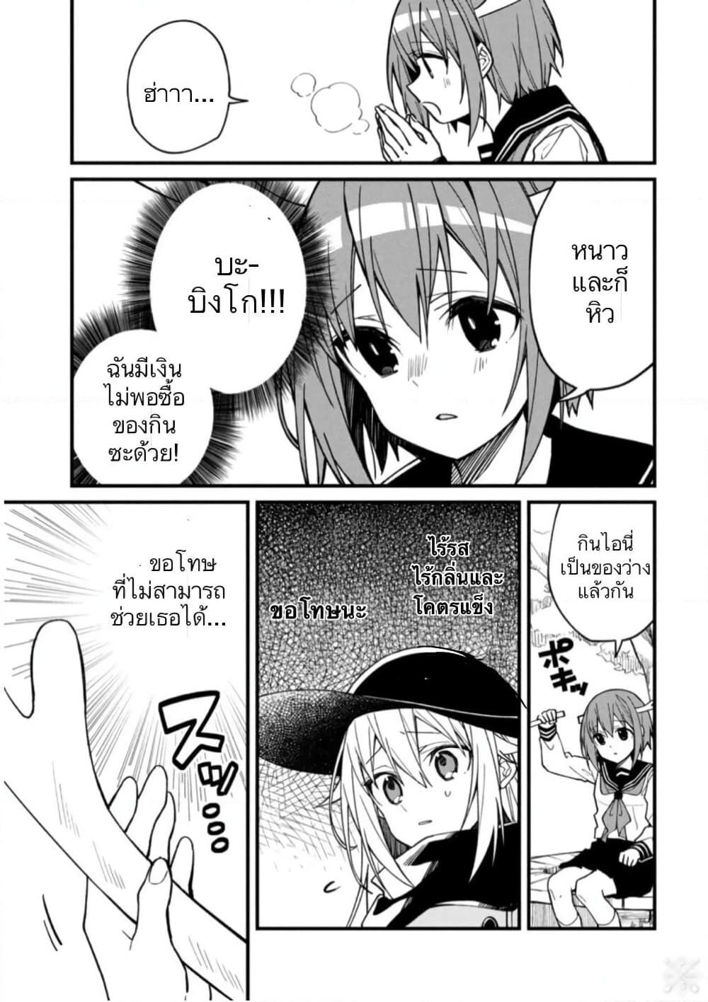 Manga-lc-com อ่านมังงะ อ่านการ์ตูน ออนไลน์ ฟรี Shikanoko Nokonoko Koshitantan ตอนที่ 1 2 3 4 5 6 7 8 9 10 11 12 13 14 ฟรี ไม่มีโฆษณา Manga-lc - อ่าน มังงะ อ่าน การ์ตูน ออนไลน์ อ่านมังงะ ฟรี
