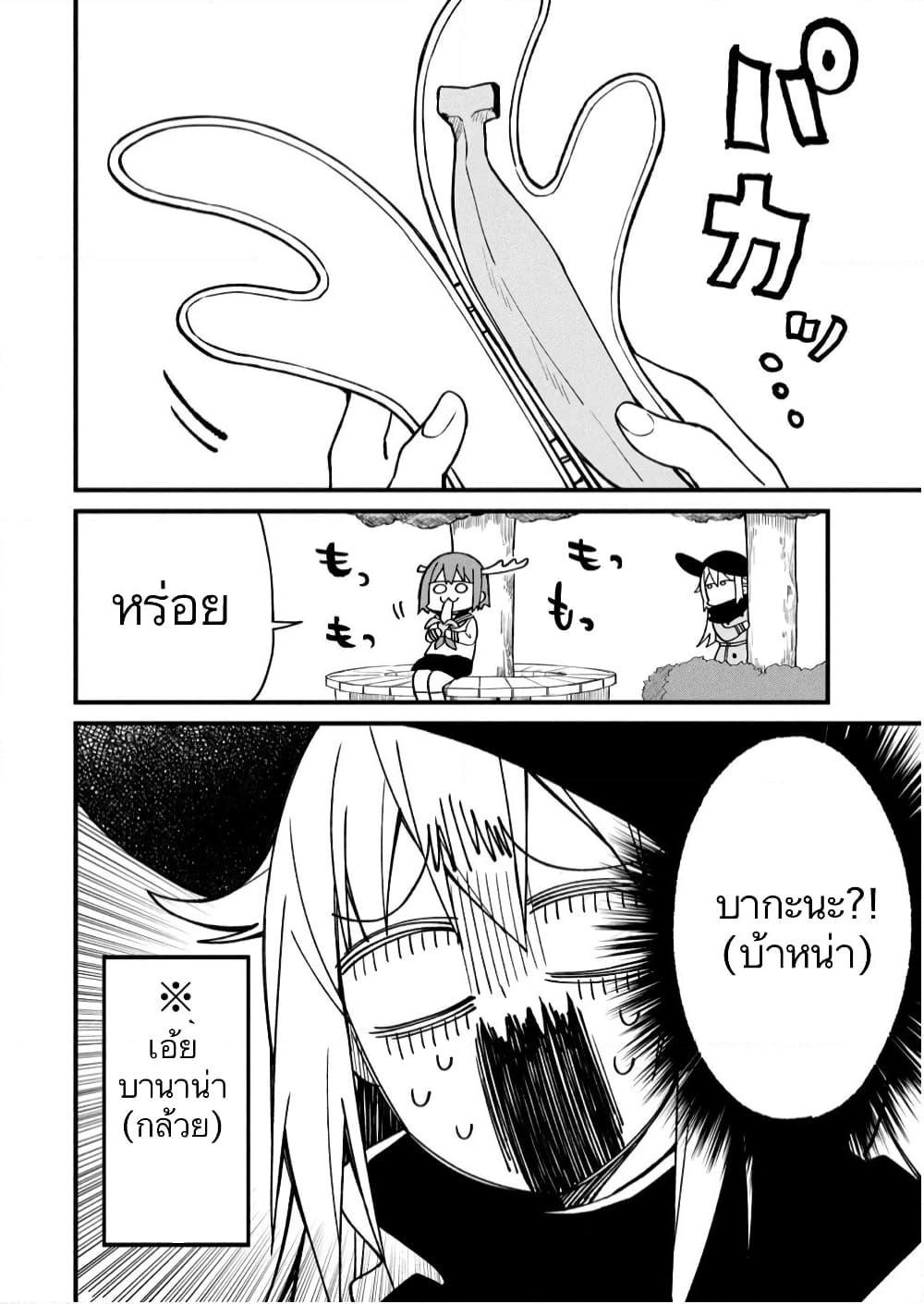 Manga-lc-com อ่านมังงะ อ่านการ์ตูน ออนไลน์ ฟรี Shikanoko Nokonoko Koshitantan ตอนที่ 1 2 3 4 5 6 7 8 9 10 11 12 13 14 ฟรี ไม่มีโฆษณา Manga-lc - อ่าน มังงะ อ่าน การ์ตูน ออนไลน์ อ่านมังงะ ฟรี