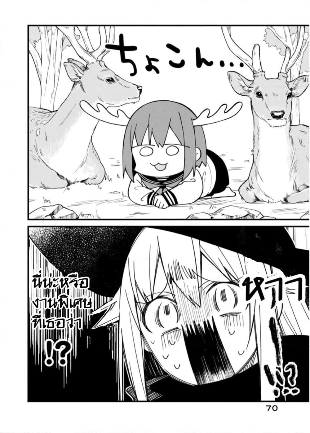 Manga-lc-com อ่านมังงะ อ่านการ์ตูน ออนไลน์ ฟรี Shikanoko Nokonoko Koshitantan ตอนที่ 1 2 3 4 5 6 7 8 9 10 11 12 13 14 ฟรี ไม่มีโฆษณา Manga-lc - อ่าน มังงะ อ่าน การ์ตูน ออนไลน์ อ่านมังงะ ฟรี