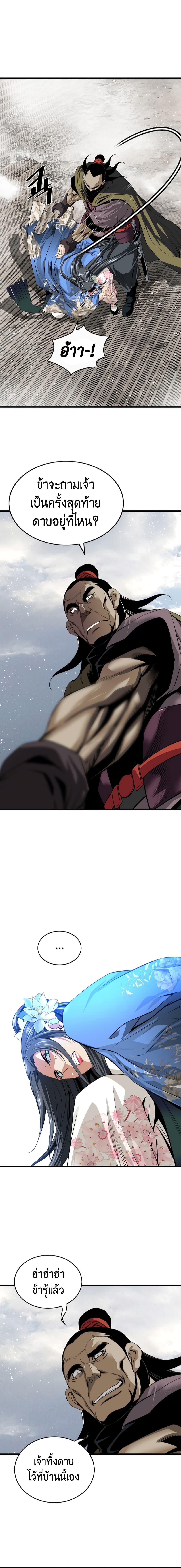 Manga-lc-com อ่านมังงะ อ่านการ์ตูน ออนไลน์ ฟรี The World’s Best Sect of Dependency ตอนที่ 1 2 3 4 5 6 7 8 9 10 11 12 13 14 ฟรี ไม่มีโฆษณา Manga-lc - อ่าน มังงะ อ่าน การ์ตูน ออนไลน์ อ่านมังงะ ฟรี