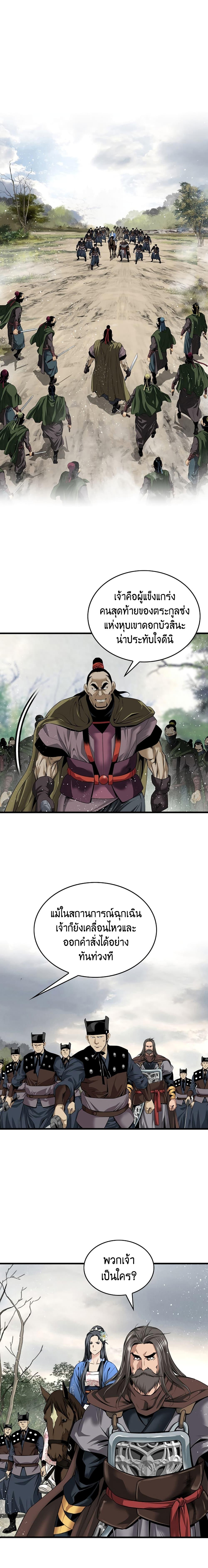 Manga-lc-com อ่านมังงะ อ่านการ์ตูน ออนไลน์ ฟรี The World’s Best Sect of Dependency ตอนที่ 1 2 3 4 5 6 7 8 9 10 11 12 13 14 ฟรี ไม่มีโฆษณา Manga-lc - อ่าน มังงะ อ่าน การ์ตูน ออนไลน์ อ่านมังงะ ฟรี