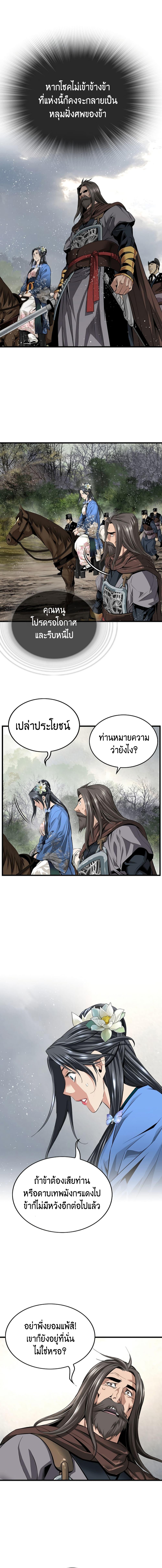 Manga-lc-com อ่านมังงะ อ่านการ์ตูน ออนไลน์ ฟรี The World’s Best Sect of Dependency ตอนที่ 1 2 3 4 5 6 7 8 9 10 11 12 13 14 ฟรี ไม่มีโฆษณา Manga-lc - อ่าน มังงะ อ่าน การ์ตูน ออนไลน์ อ่านมังงะ ฟรี